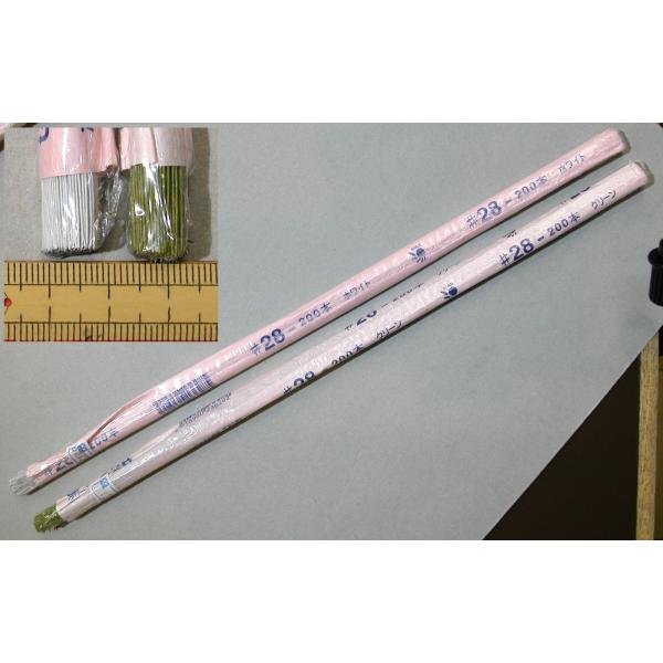 [։@ ԗpj@@#28 36cm 200{@FIĂ( O[ zCg )@  C[ n   j @