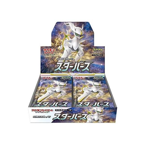 ポケモンカードゲーム ソード シールド 拡張パック スターバース Box 2621 Amd Ho 4950 Mark Net マークネット 通販 Yahoo ショッピング