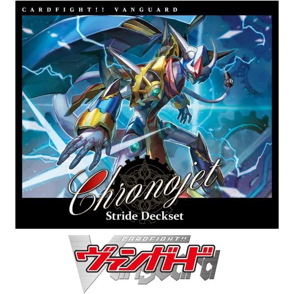 カードファイト!! ヴァンガード スペシャルシリーズ第3弾 Stride