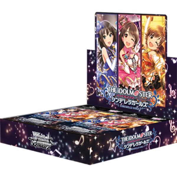 ヴァイスシュヴァルツ ブースターパック アイドルマスター シンデレラ 