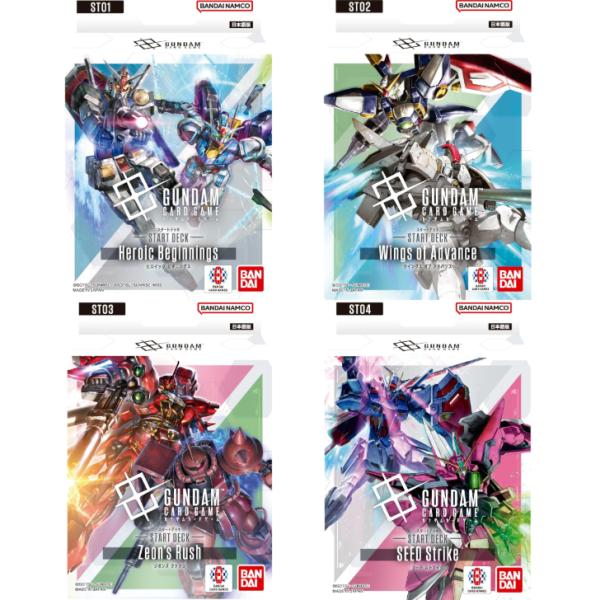 ガンダムカードゲーム　スタートデッキ全4種 楽天市場】【4種セット】 ガンダムカードゲーム スタートデッキ