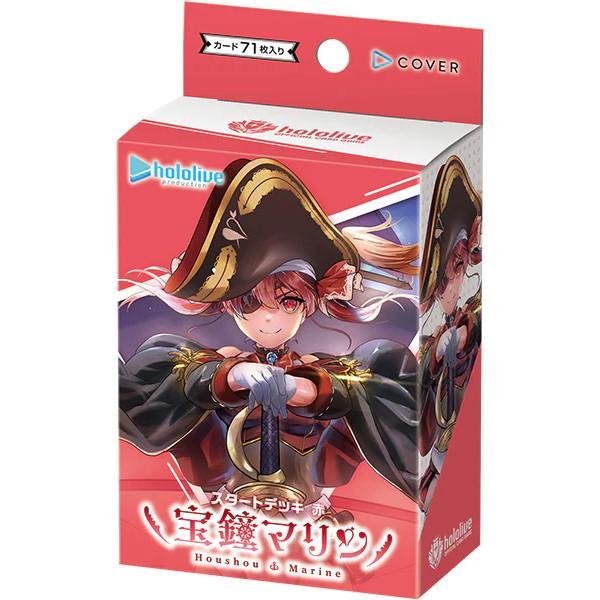 マリン単　構築済みデッキ　スリーブ付き　ホロライブカード　宝鐘マリン hololive OFFICIAL CARD GAME オフィシャルスリーブ Vol.6『宝鐘