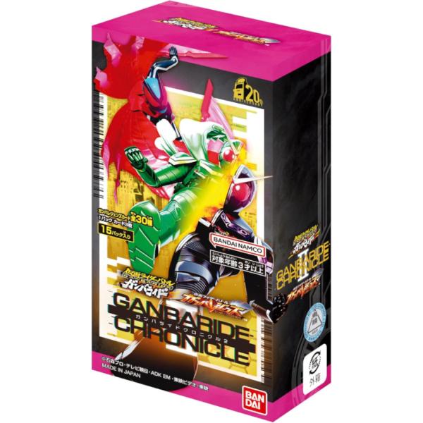 仮面ライダーバトル ガンバレジェンズ ガンバライドクロニクル 1カートン BANDAI 『発売日前日発送』［カートン予約］仮面ライダーバトル ガンバ