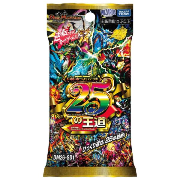 タカラトミー（TAKARA TOMY） 『発売日前日発送』デュエル・マスターズ