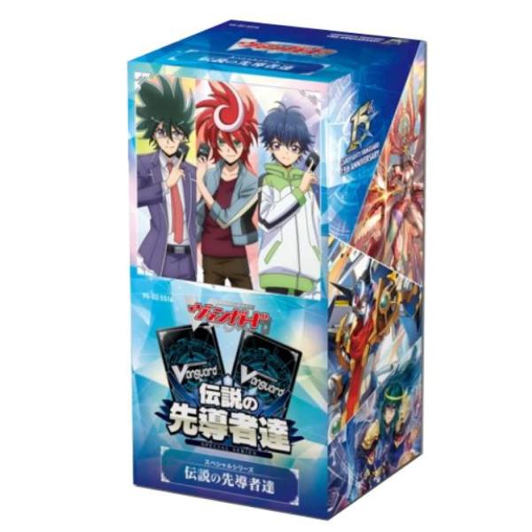 カードファイト！！ヴァンガード スペシャルシリーズ 伝説の先導者達 BOX（10パック入り）