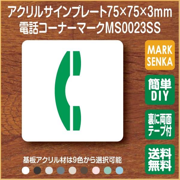 安い公衆電話ボックス 品の通販商品を比較 ショッピング情報のオークファン