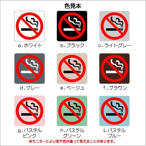 Jis規格 ピクトグラム 禁煙マーク 100 100mm Ms0069s 禁煙 プレート ピクトサイン サインプレート 看板 表示板 室名札 標識 表札 ピクト Buyee Buyee Japanese Proxy Service Buy From Japan Bot Online
