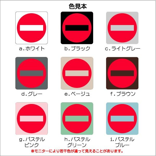 19年のベスト イラスト 進入 禁止 マーク