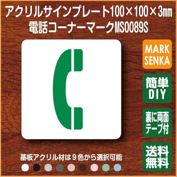 安い公衆電話ボックス 品の通販商品を比較 ショッピング情報のオークファン