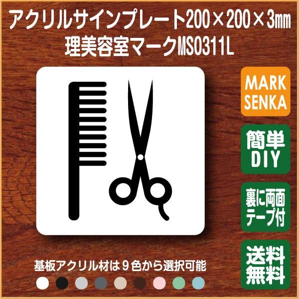 ピクトサインの通販 価格比較 価格 Com