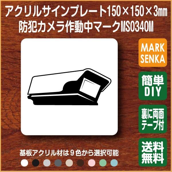 防犯カメラ 看板の人気商品・通販・価格比較 - 価格.com 防犯カメラ 看板の人気商品・通販・価格比較 - 価格.com