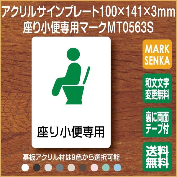 ピクトサインの通販 価格比較 価格 Com
