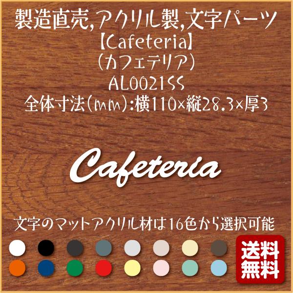 ドア プレート 表札 住宅設備 リフォームの人気商品 通販 価格比較 価格 Com