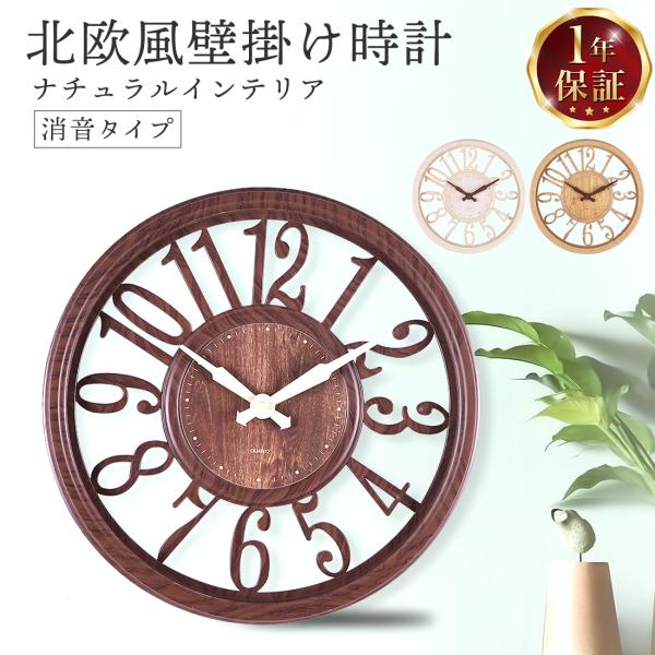 ■製品仕様・サイズ：直径30.5cm×厚さ4cm（約）・重量：460g（約）・材質：本体：プラスチック 針：金属 時計表面：ガラス・使用電池：単3電池1本（別売）マンガン乾電池の使用を推奨します。※壁掛け用フックは付属しておりません。■時間...