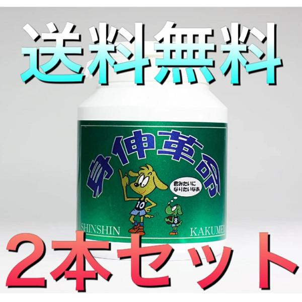 原材料：スピルリナ、コラーゲン、ビタミンＣ、シェラック内容量：60g(200mg×300粒) 摂取量により異なりますが、約1カ月分となります摂取方法： 栄養補給として5〜10粒程度を目安に水などでそのまま噛まずにお召し上がりください。とくに...