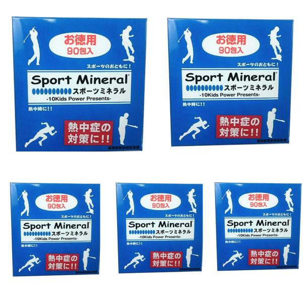 スポーツミネラル 90袋入り 5個セット Sport Mineral