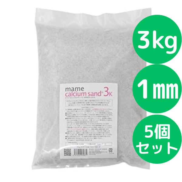 ●天然成分１００％の海水水槽用カルシウムサンド（底床）です。●マメカルシウムサンドを３ｃｍ敷くと海水魚及びソフトコーラルが十分に飼育できる水質となります。●７ｃｍ敷けば、骨格形成に必要なカルシウムや各種ミネラルが溶け出てハードコーラルまで簡...