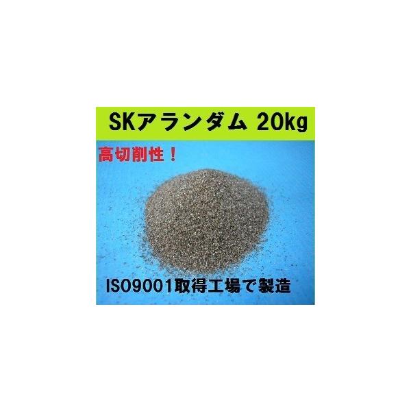Skアランダムkg 各番手 F16 F2 Buyee Buyee 日本の通販商品 オークションの代理入札 代理購入