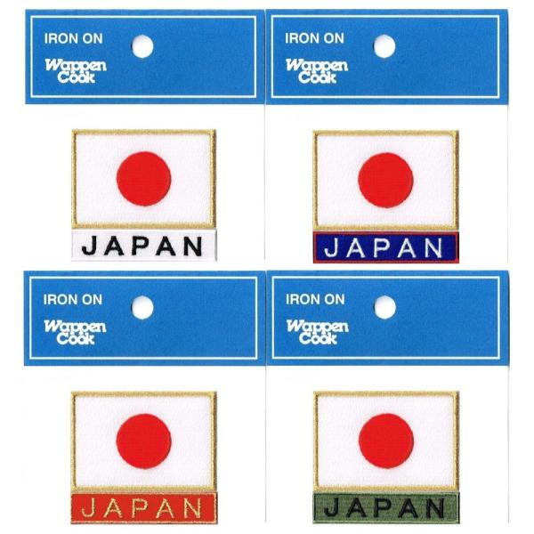 日本 国旗 ワッペンの人気商品・通販・価格比較 - 価格.com 日本 国旗 ワッペンの人気商品・通販・価格比較 - 価格.com