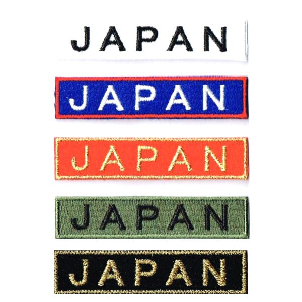 JAPAN ワッペン日本代表 マスク用 小さいサイズ ワッペン エンブレム JAPAN 2S アイロン接着