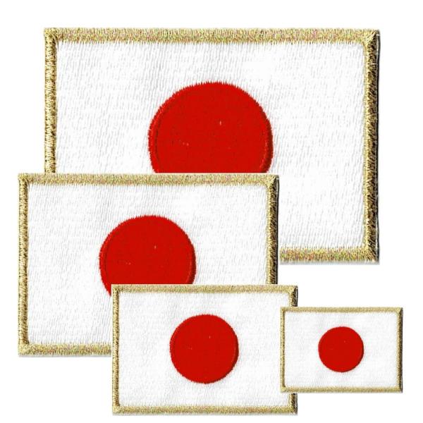日本 国旗 日の丸 刺繍 ワッペン ゴールド 4サイズ セット アイロン接着