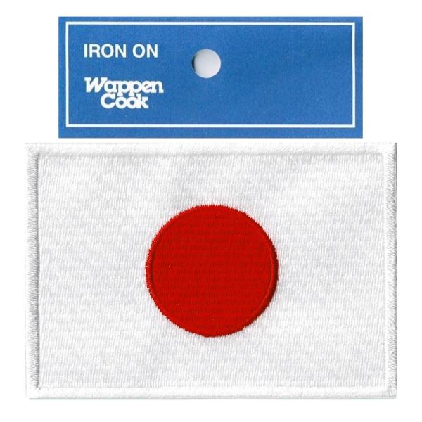 アイロン接着 大きい サイズ 日本製 刺繍 ワッペン 日の丸 日本 国旗 L MA1 フライトジャケット 革ジャン 戦闘服