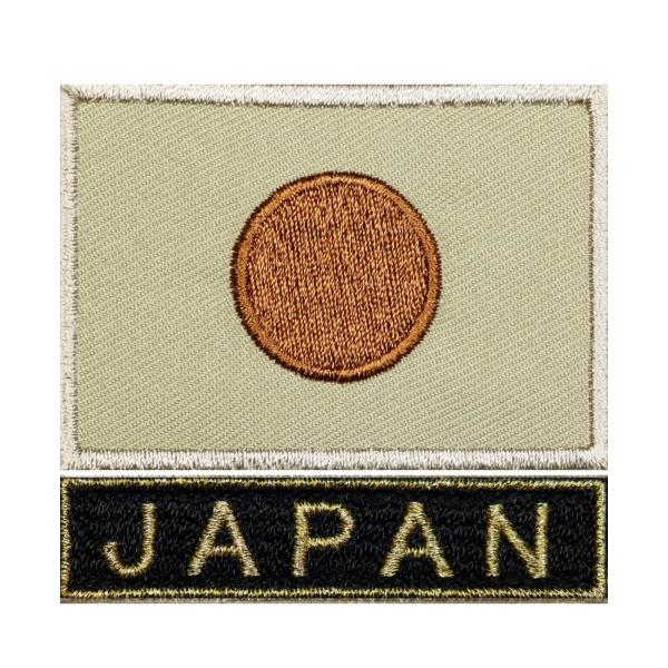 サバゲ− タクティカル ミリタリー ワッペン 日の丸 日本国旗 S DS + JAPAN 黒 アイロン接着