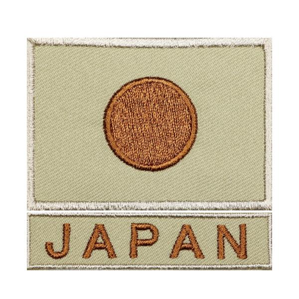 markers-patch_272sds-japan-odg