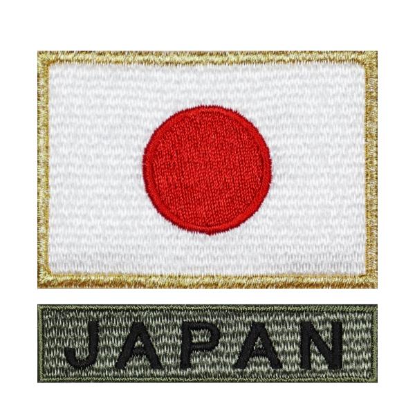 日本製 JAPAN 自衛隊 ワッペン 日本国旗 日の丸 S ゴールド + JAPAN OD アイロン接着