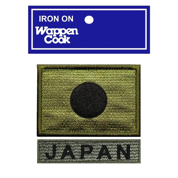 ワッペン 日の丸 日本国旗 S OD + JAPAN OD アイロン接着 : 272sod 