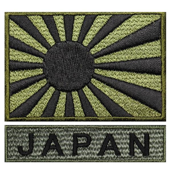 ミリタリー サバゲー 刺繍 ワッペン 海軍旗 M OD + JAPAN OD 国旗 軍旗 旭日旗 アイロン接着