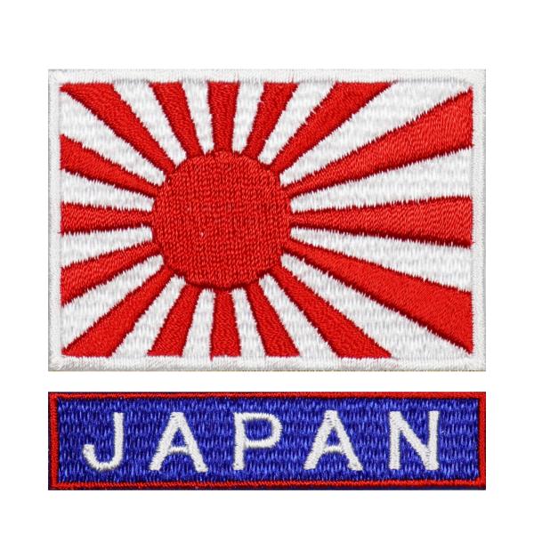 JAPAN 旭日旗 ワッペン 日本海軍旗 S+JAPANブルー 国旗/軍旗 アイロン接着