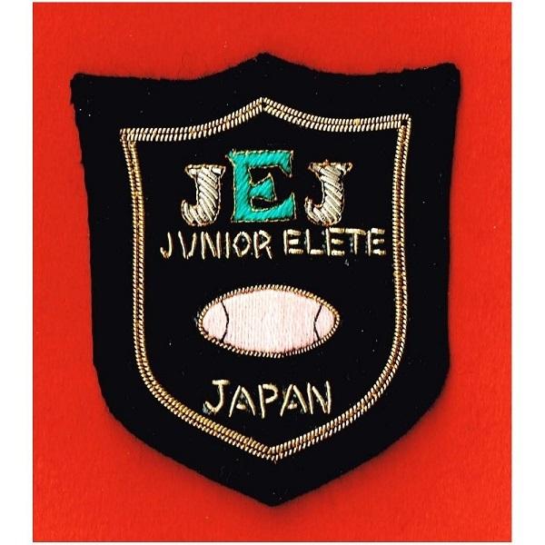高級 エンブレムワッペン JET ラグビー 金モール糸 縫い付け