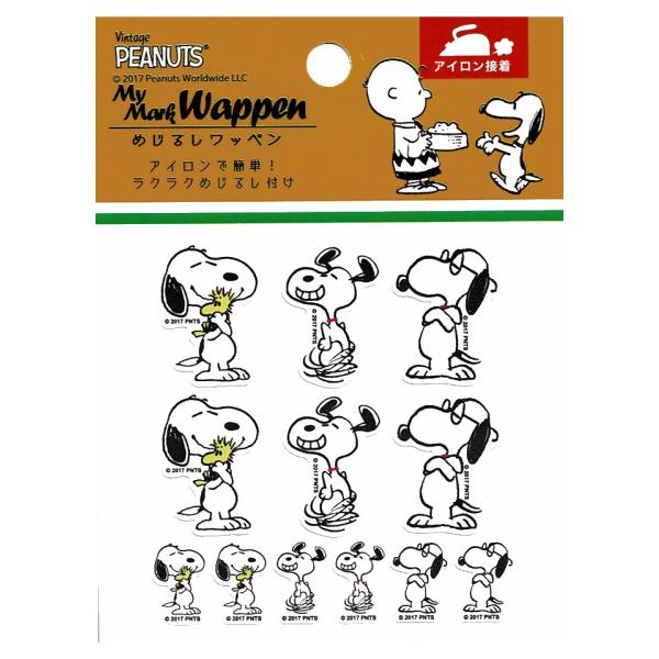 入園 入学 アップリケ マスクデコ ミニ ワッペン キャラクター スヌーピー Peanuts めじるしワッペン ヴィンテージ ａ Ms 8574 ワッペン通販 Wappencook 通販 Yahoo ショッピング