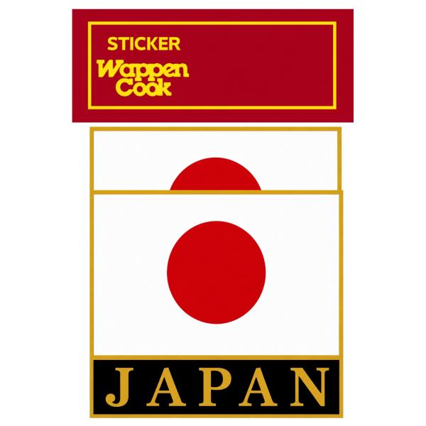 日本製 光沢 ラミネート PP ステッカー 耐水 シール 日の丸 S ゴールド JAPAN BL 2枚セット