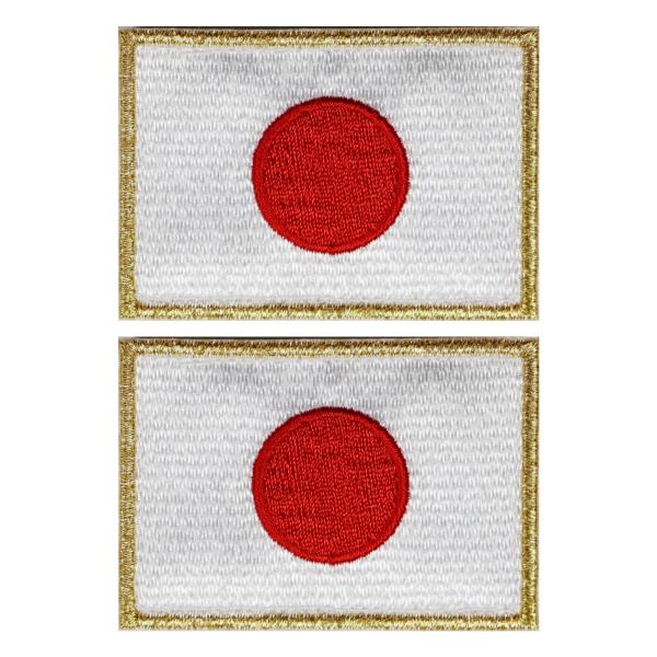 面ファスナー ホワイト メス無し 野球 サッカー スポーツ観戦 刺繍 ワッペン 日の丸 日本 国旗 S ゴールド 2枚セット 日本代表 サバゲー装備