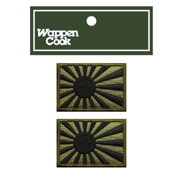 サイズ 約3cm x4.5cm 国旗 ワッペン