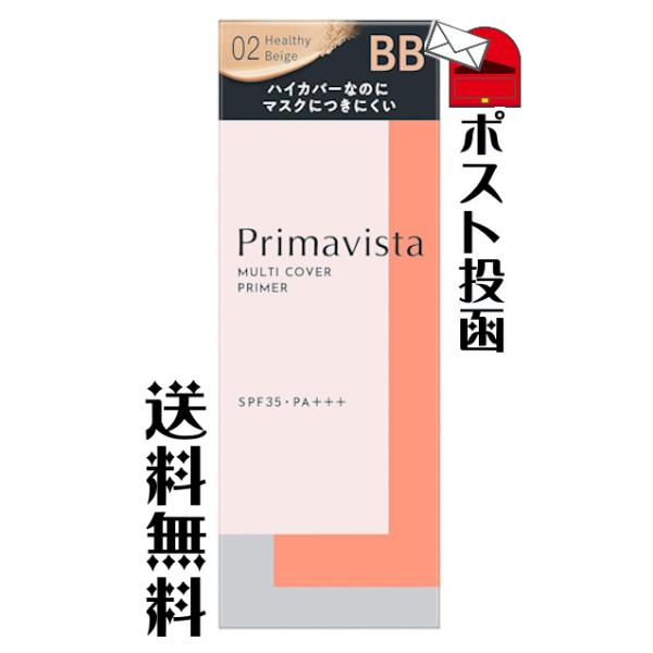 【商品紹介】最小限のベースメイクで済ませたい。でも、カバー力も譲れない方へ。 ハイカバーなのに、マスクにつきにくい プリマのＢＢ。　 ひと塗りで、マスクに強く美しいハーフマット肌が完成。 仕上げパウダーなしでもサラサラに仕上がり、テカリにく...