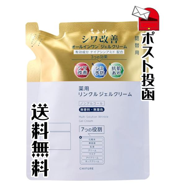 有効成分ナイアシンアミド配合で「シワ改善」「シミ予防」「抗肌あれ 」の3つの効果効能をもった、高機能 オールインワンジェルクリーム。化粧水・美容液・乳液・クリーム・マスク・アイクリーム・ネッククリームの7つの役割を1品に。ハリ感付与成分 が...