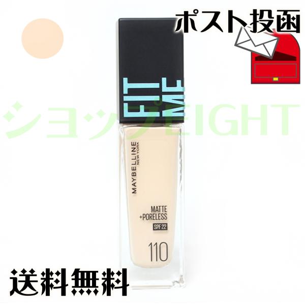 FIT ME! MAYBELLINE/メイベリンフィットミー リキッド