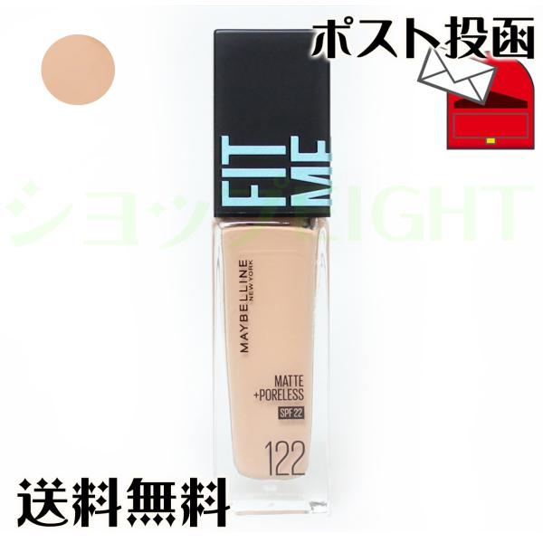 FIT ME! MAYBELLINE/メイベリンフィットミー リキッド