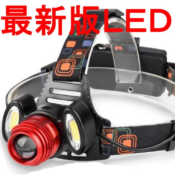 商品は新品です強力な光のため直視しないでください。危険です。・生活防水対応しております・COBライト搭載：LED特有のつぶつぶ感がないのでムラなく美しい光を放ちます。・同じ価格帯のホームセンターで販売しているライトより、はるかに明るいです。...