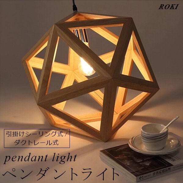 Roki 照明工事不要1灯用和風木製透かし雕りペンダントライトe26口金吊り下げライトled対応照明器具天井照明おしゃれ Buyee Buyee 提供一站式最全面最专业现地yahoo Japan拍卖代bid代拍代购服务