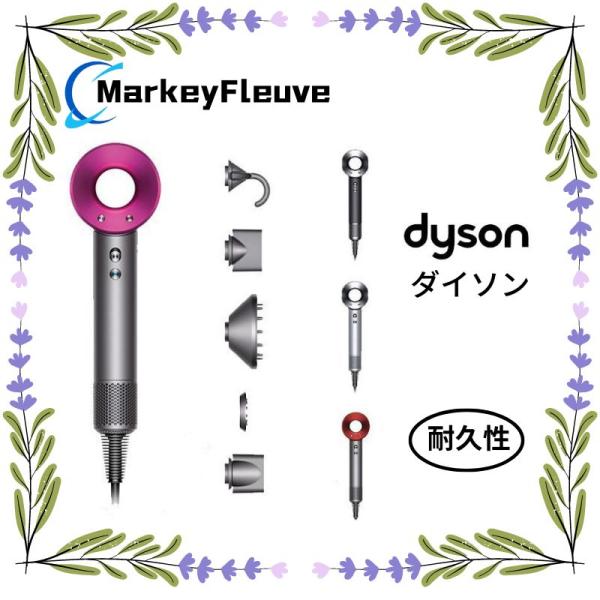 新品】ダイソン Dyson Supersonic Ionic (アイアン/フューシャ) HD08 ULF IIF N ヘアドライヤー :dason:MarkeyFleuve 通販 ダイソン Dyson Supersonic Ionic HD08 ULF IIF N ヘアドライヤー 送料無料