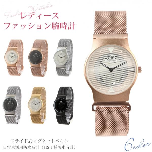 心に強く訴える防水 時計 レディース 安い 人気のファッション画像