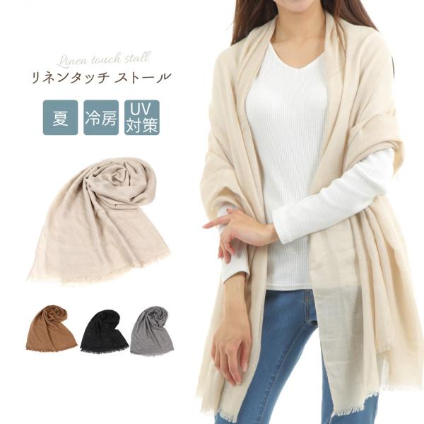 荒らす いじめっ子 大学院 冷房 対策 ストール Nishino Cl Jp