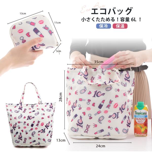 保冷バッグ ミニ サイズの人気商品 通販 価格比較 価格 Com