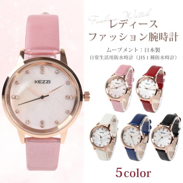 腕時計 レディース 防水 Pu ベルト おしゃれ シンプル カジュアル かわいい ビジネス ウォッチ 安い 送料無料 Buyee Buyee 日本の通販商品 オークションの代理入札 代理購入