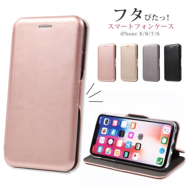 スマホケース 手帳型 全機種対応 おしゃれ 女性用 ベルトなし アイフォン シンプル Iphone Buyee Servicio De Proxy Japones Buyee Compra En Japon