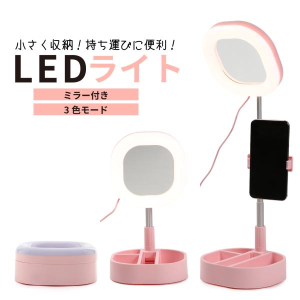 スタンド ミラー 卓上の人気商品 通販 価格比較 価格 Com